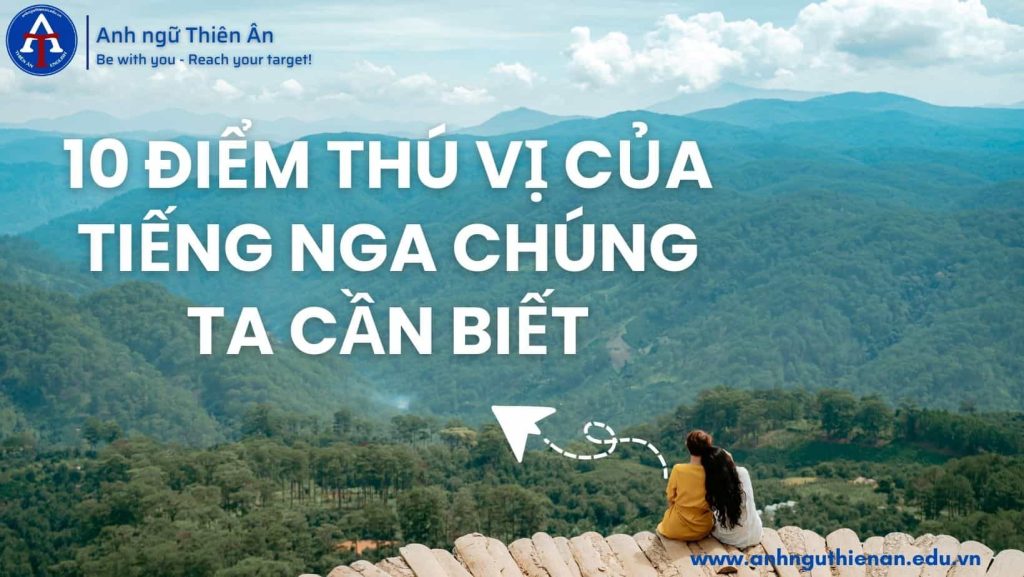 10 diem thu vi cua tieng nga - anh ngu thien an